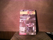 справочник..........