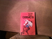 самоучитель.........