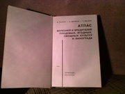 каталог-справочник..