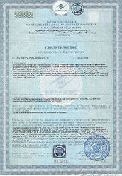 Almea Xlash- средство для роста реесниц