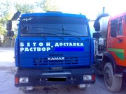 Бетон. Известковый раствор. Доставка.