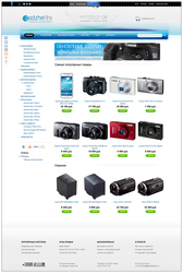 Зеркальные и цифровые фотоаппараты Nikon