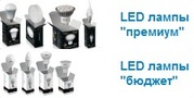 Интернет-магазин Lighten - энергосберегающая продукция