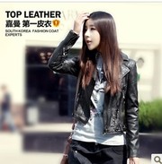 Первый короткий пункт корейской версии кожи ковбоя кожи сшивание PU же