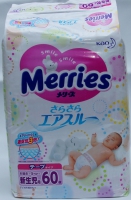 Японские подгузники для новорожденных миди (60) 720 руб.