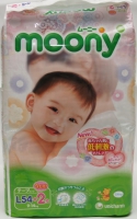 Японские подгузники MOONY L (54) 880 руб.