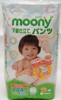 Японские трусики-подгузники для мальчиков MOONY L (44)  880 руб.