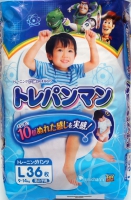 Японские трусики-подгузники мальчиков MOONY L (36) 880 руб.