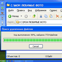 Восстановление удаленных файлов в Саратове