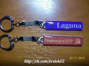 Брелок с номером авто!