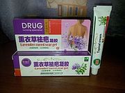 Крема и мази от шрамов. 