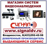 Магазин камер видеонаблюдения,  продажа комплектов для видеонаблюдения