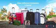Интернет магазин сумок и чемоданов