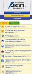 Интернет-магазин от компании АСП