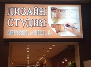 МЕБЕЛЬХОЛЛ. Производство мебели по индивидуальным проектам