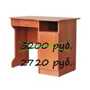 Продам стол письменный для школьника