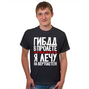 Качественная футболка с приколом