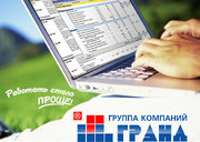 продам лицензионную сметную программму гранд-смета версии 6, 0, 5