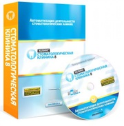 Хеликс: Стоматологическая клиника