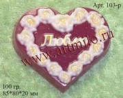 Мыло ручной работы