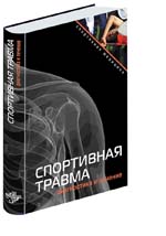 Интернет магазин. Медицинская книга.