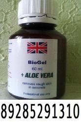 БИОГЕЛЬ.Профессиональное средство Моментальный педикюр и биоманикюр