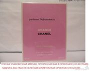 Элитная ипарфюмерия