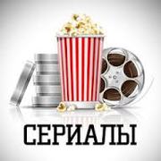 Все сериалы на DVD по самым низким ценам