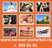 Подарок молодожонам на свадьбу