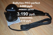 Плойки BaByliss из USA. Осталось 14 штук