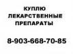  вальцит велкейд мабтера авастин герцептин тасигна пегасис пегинттрон