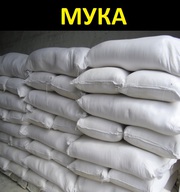 Пшеничная  Мука высшего сорта