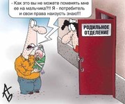 Как вернуть или обменять товар?