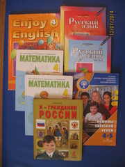 Продам учебники 4 класс