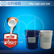 Силиконовая резина для ручной работы,силикон для ручной работы, силико