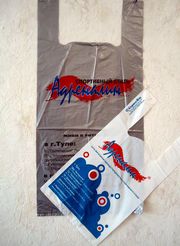 Изготовление и продажа модных пакетов для спортивной одежды