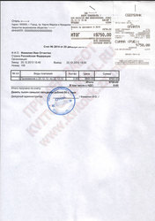 Легальное восстановление квитанций, товарных и кассовых чеков