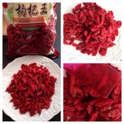 Ягоды Годжи Premium класса от 219 рублей. Бесплатная доставка. Подарок