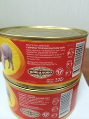 Свинина тушеная высший сорт