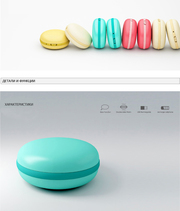 Продаю обогреватель для рук + портативное зарядное устройство в форме