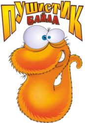 Игрушка-фокус - Пушистик Байла