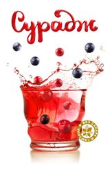 Аюрведический коктейль для похудения