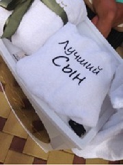 Необычный подарок любимому человеку