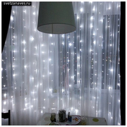 Световой занавес - подари себе настроение.