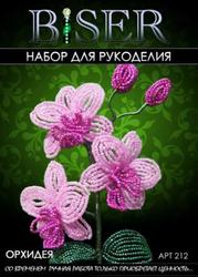 Наборы для бисероплетения и рукоделия