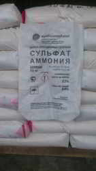 Мешки полипропиленовые б/у