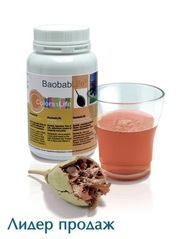 Баобаб Лайф Baobablife Новосибирск! Новогодние подарки!