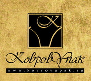 Демонстрационное оборудование