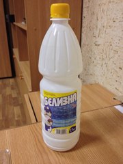 ОТБЕЛИВАТЕЛЬ ЖИДКИЙ Белизна