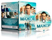 Эксклюзивные обложки для российских и зарубежных сериалов